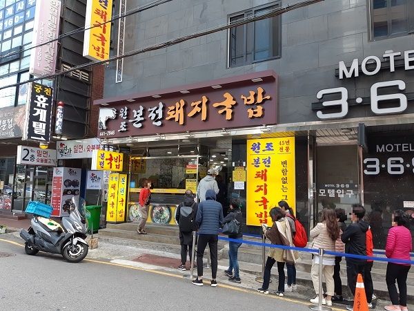 日曜朝9時は行列出来てました。