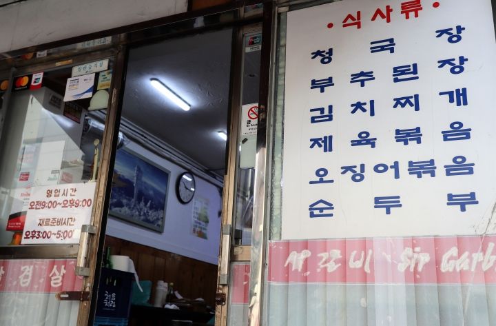 店内は広くありません。狭い食堂です。