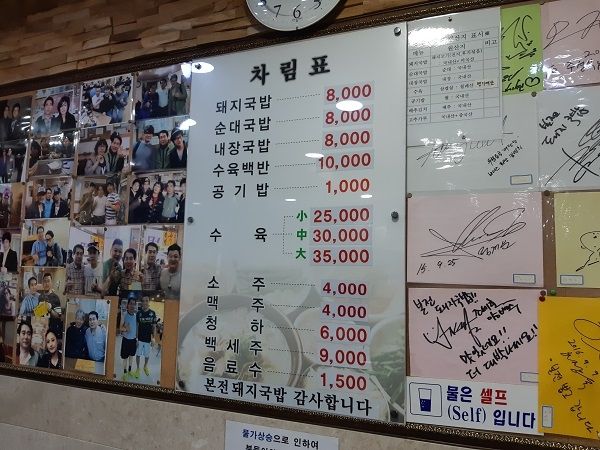 値上がりしているようです。