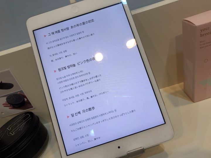 日本語でも詳しく説明されています