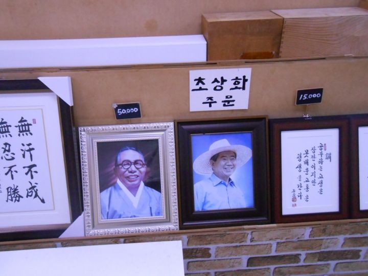 遺影写真は50000Wです。2日で出来るそうです。