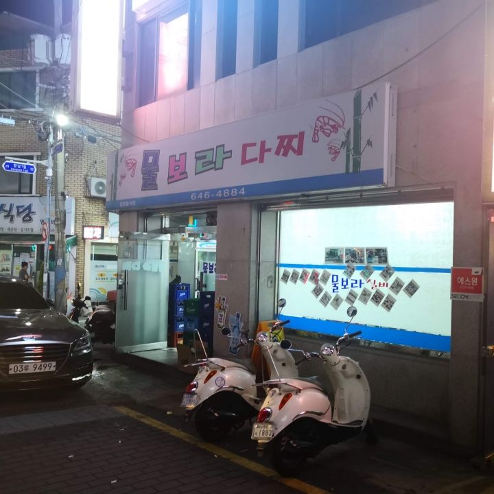 お店の外観です