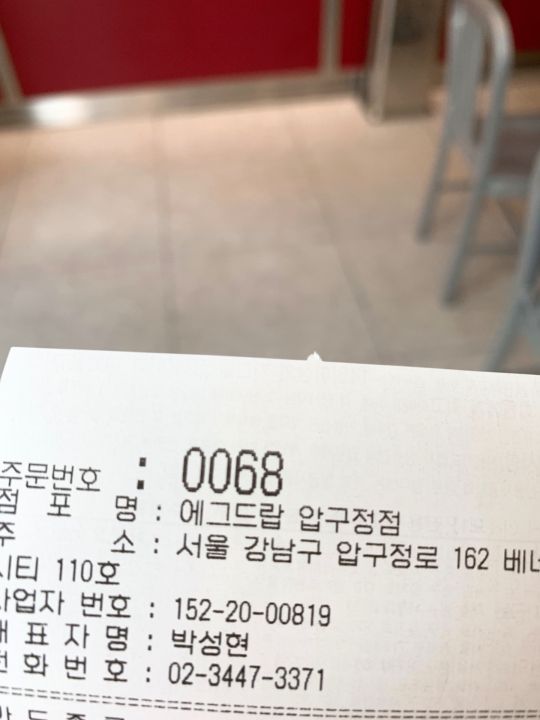 この番号で呼ばれます