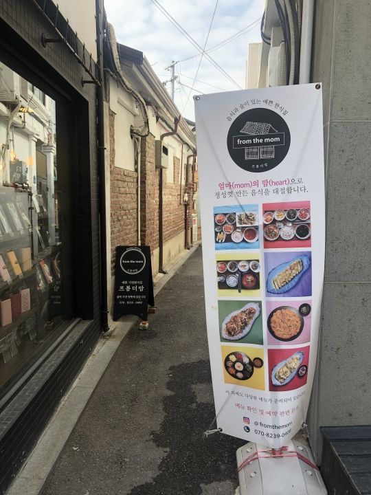 この小道を奥に入るとお店があります