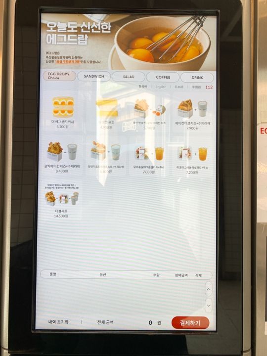 セットメニュー