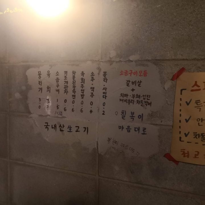 焼きのメニューもあります