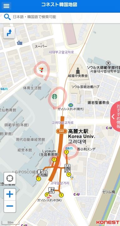 3番出口出てすぐの停留所、2番出口の先のスターバックス、その先の角を左折したセブンイレブンの前に停留所