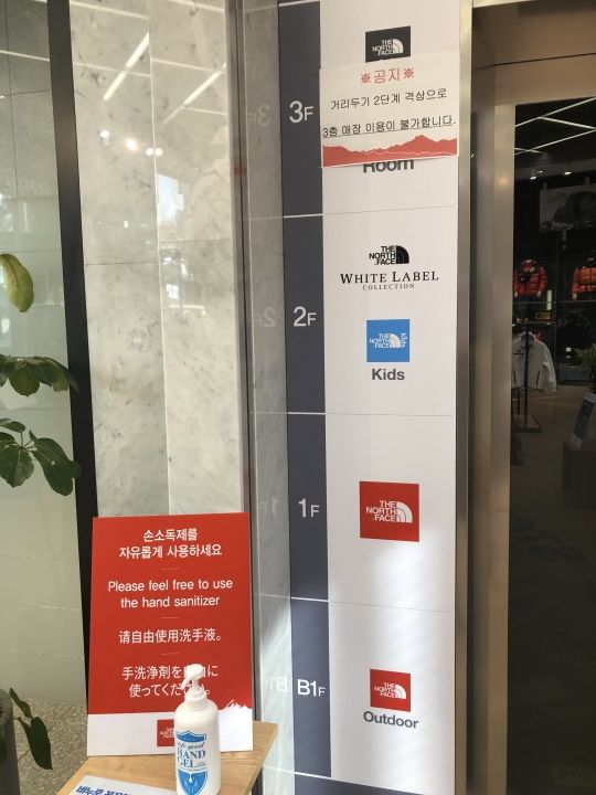 @明洞店 2020.12.10の情報です