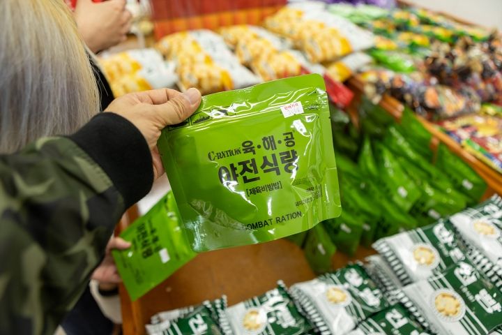 統一村農産物直売所の写真アルバム ｜DMZ・板門店(京畿道)の