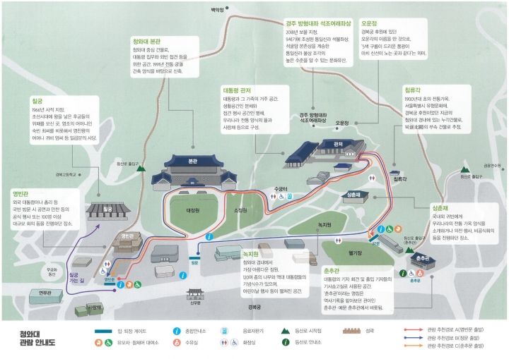 無料冊子の案内図