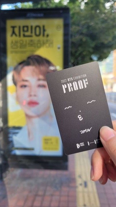 バス停にもジミン