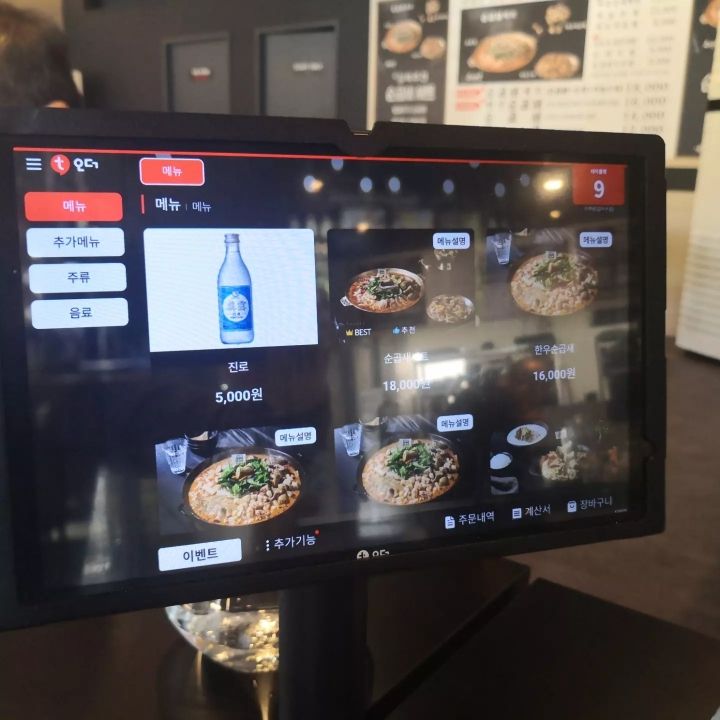 タッチパネルで注文