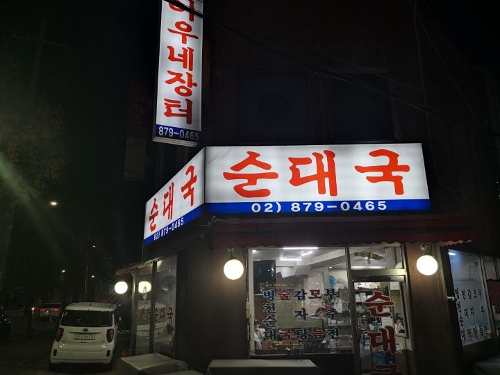 店舗外観です