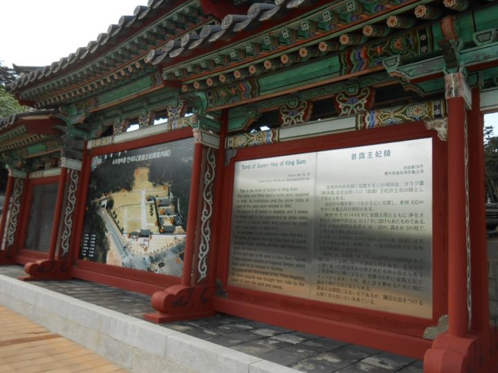 王妃陵についての説明が書かれております。