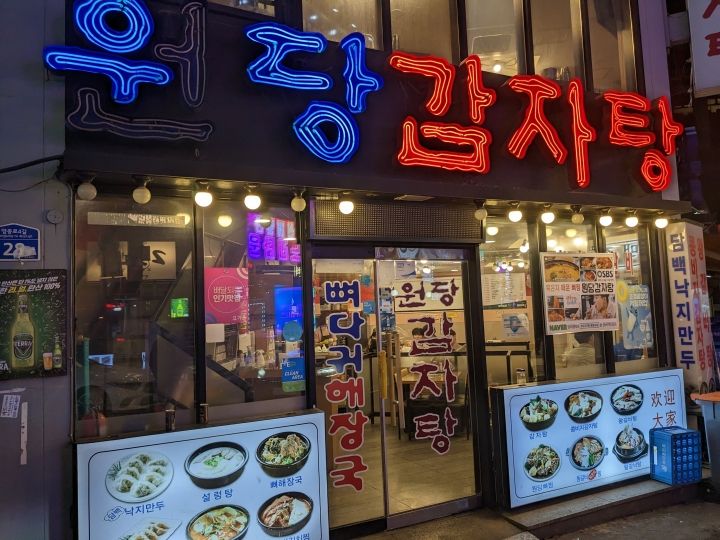 お店の外観です①