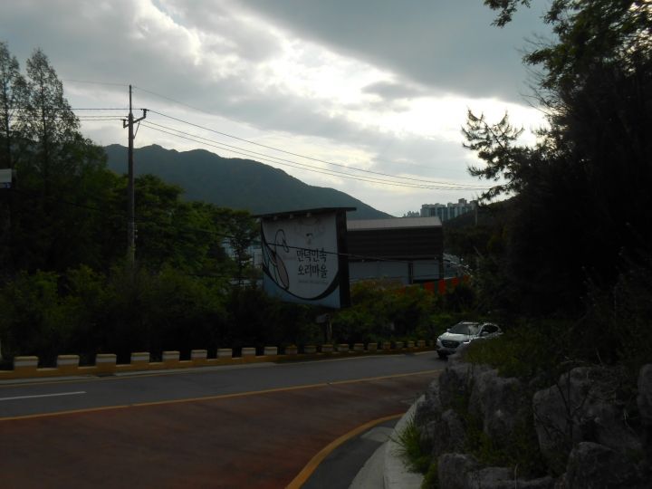 こちらにもオリマウルの看板があります。