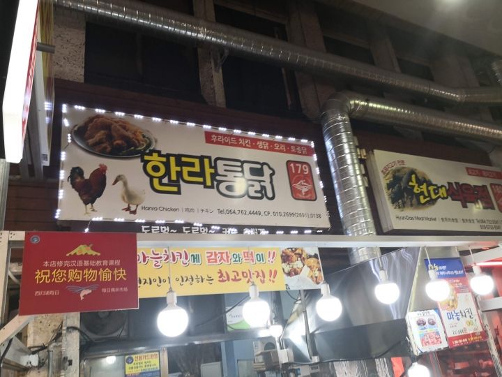 お店の看板です