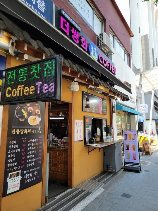 新世界免税店の近くです