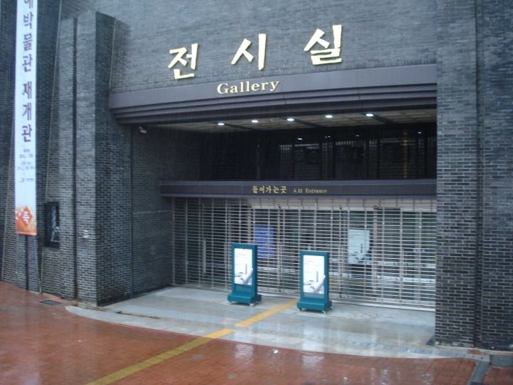 2013 Close でした