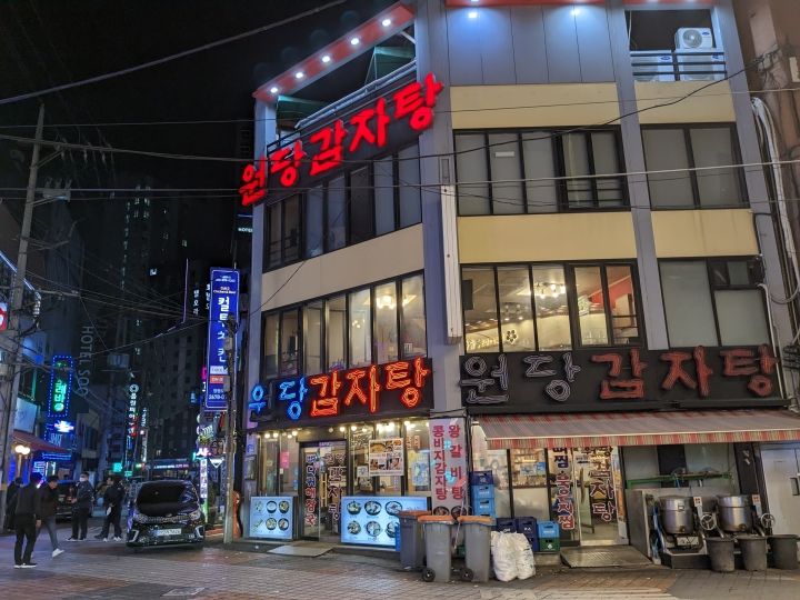 お店の外観です②