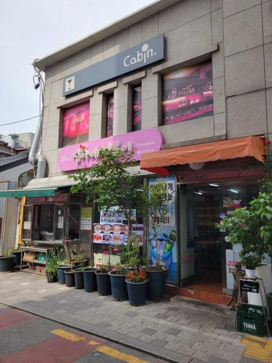 ローカル感満載の佇まい