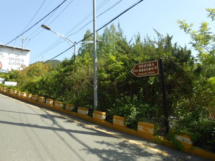 マンドクミンゾクオリマウルの文字が見えます。