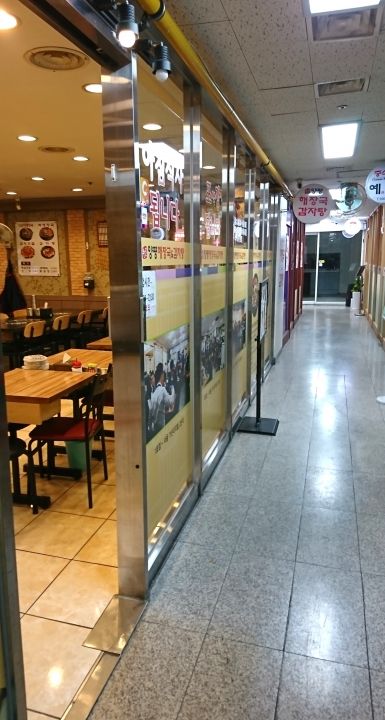 宣陵駅から徒歩５，６分の大通りに面したビルの地下にある食堂。