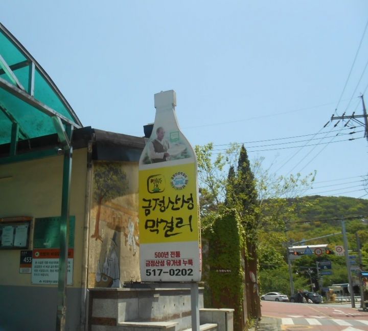 住民センターバス停がすぐ近くにあります。