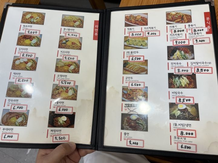 Twin Cook｜江南駅・三成(COEX)(ソウル)のグルメ・レストラン｜韓国