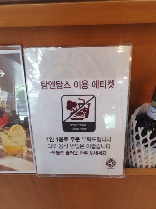 1人1メニュー注文必須です