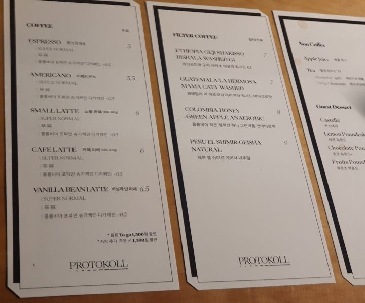 ドリンクメニュー表