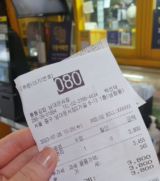 注文すると番号札が出てきます