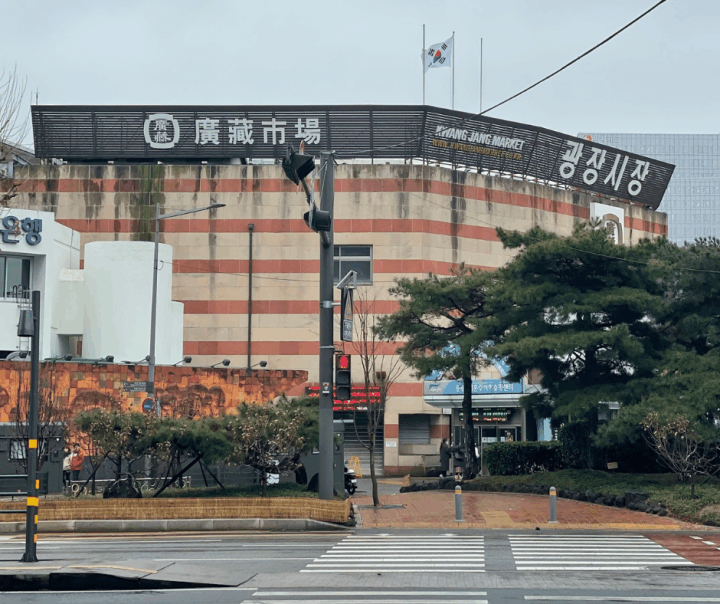 広蔵ヌルンジタッカンジョン|東大門(ソウル)のグルメ・レストラン|韓国旅行「コネスト」