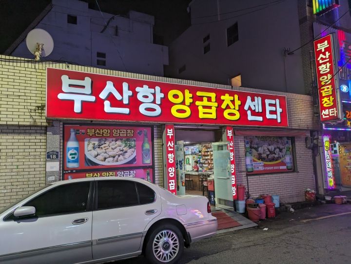 お店の外観です