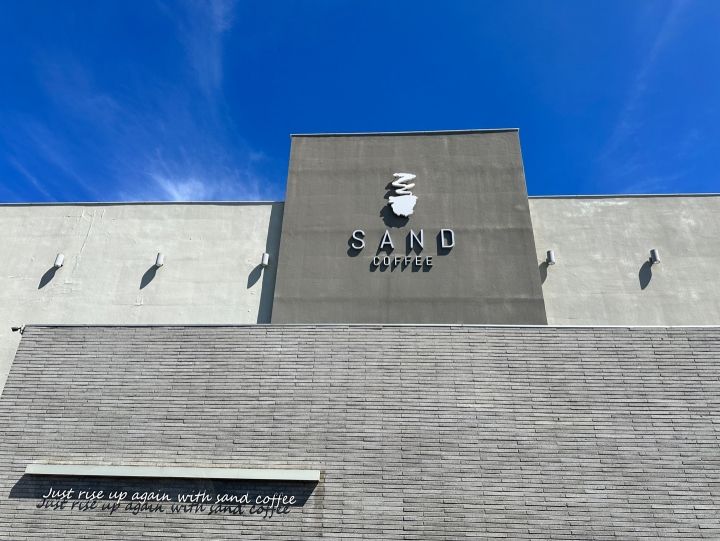 コングッSAND COFFEE｜機張(釜山)のグルメ・レストラン｜韓国旅行「コネスト」 コングッSAND COFFEE｜機張(釜山)のグルメ・レストラン