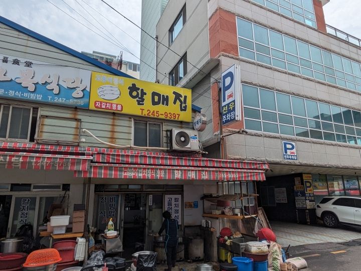 お店の外観です