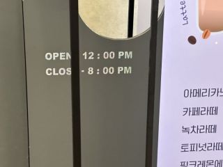ktown4u 仁寺店｜仁寺洞・鐘路(ソウル)のショッピング店｜韓国旅行 