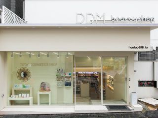 DDM BEAUTY SHOPの写真アルバム ｜東大門(ソウル)のショッピング