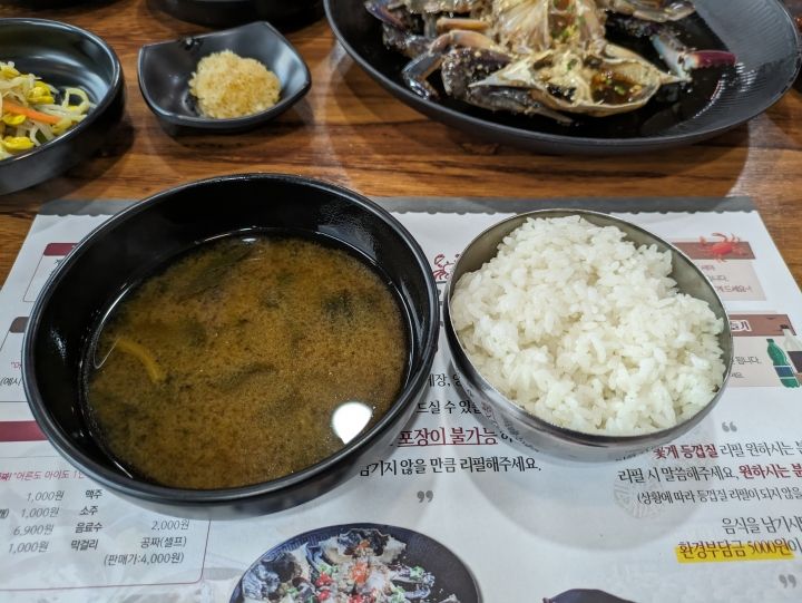 味噌汁とご飯だけ有料