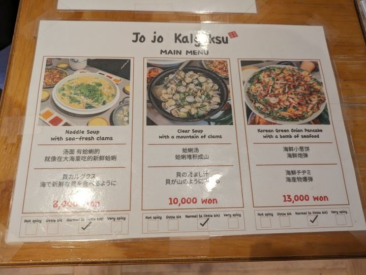 外国語メニューあり