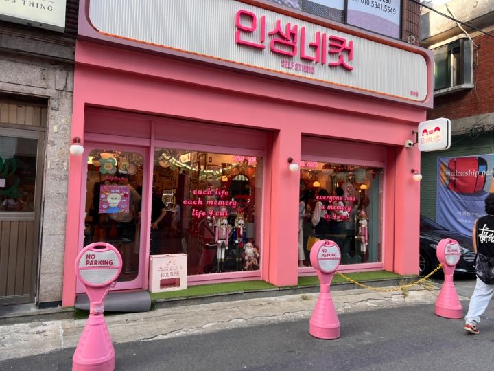 人生４カット 聖水店｜聖水洞・ソウルの森(ソウル)の観光スポット｜韓国旅行「コネスト」