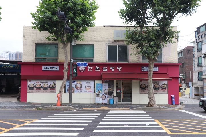 店舗正面