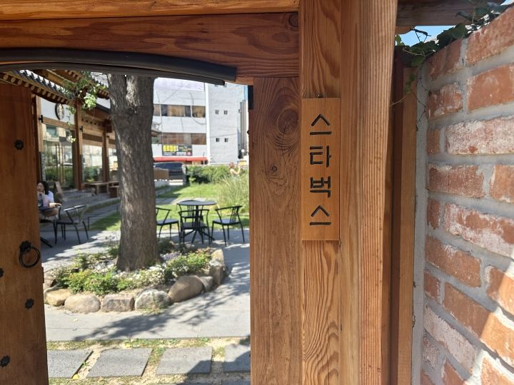 ハングルでスターバックスと書かれています。