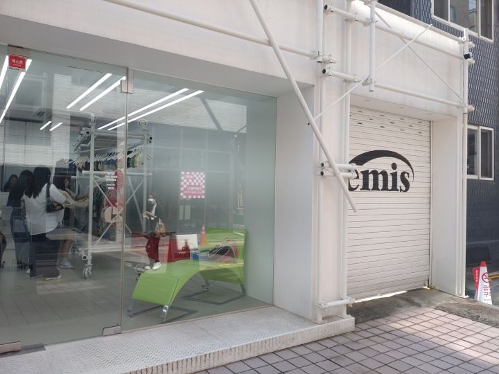 emis フラグシップストア聖水｜聖水洞・ソウルの森(ソウル)の