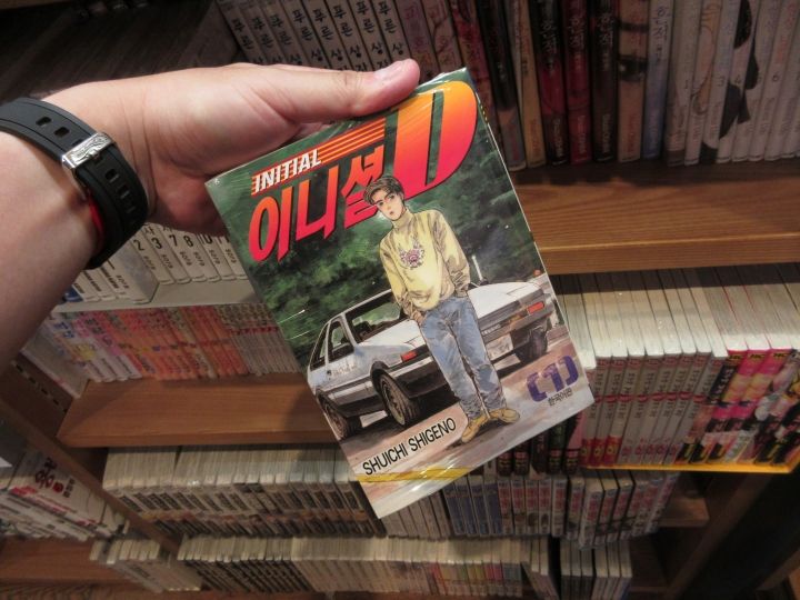 イニシャルD