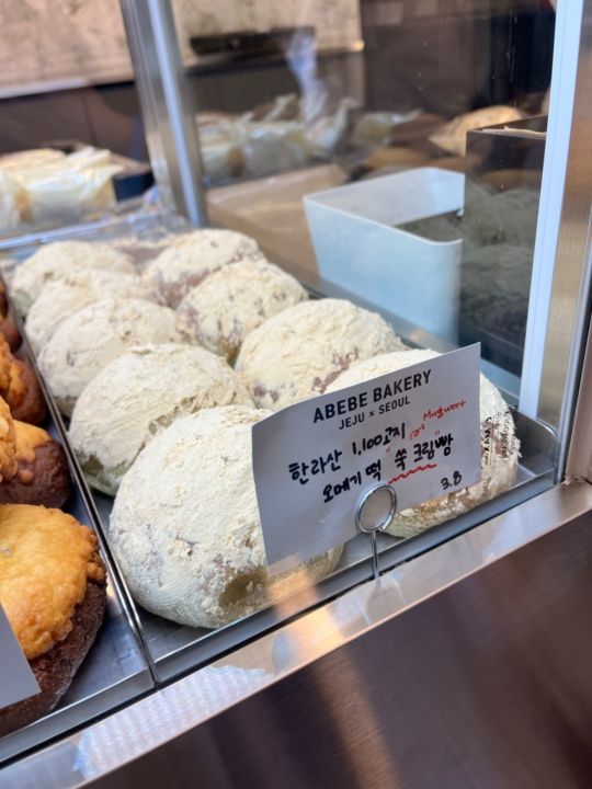 ABEBE BAKERY SEOUL｜仁寺洞・鐘路(ソウル)のグルメ・レストラン｜韓国