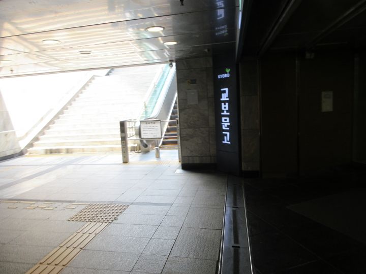 4番出口横の地下入口