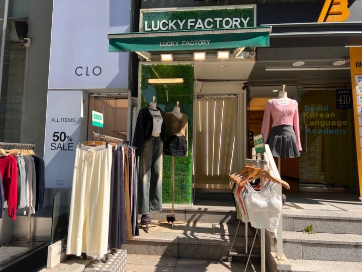 Lucky factory store