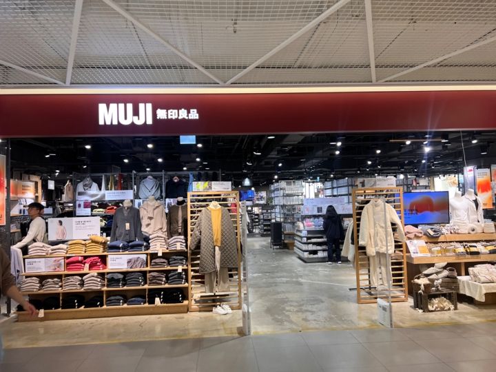 無印良品(MUJI) AK PLAZA弘大店｜弘大(ソウル)のショッピング店｜韓国旅行「コネスト」