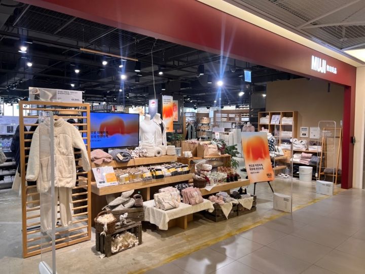 無印良品(MUJI) AK PLAZA弘大店｜弘大(ソウル)のショッピング店｜韓国旅行「コネスト」